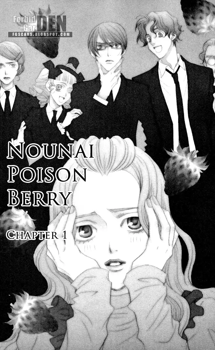 Nounai Poison Berry Chapter 1 5